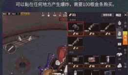 新赛季爆料吃鸡视频播放,精彩瞬间回顾与前瞻