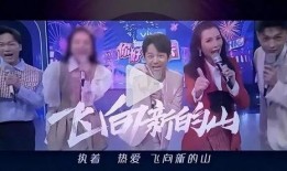 冯禧前男友爆料视频,揭秘背后惊人真相