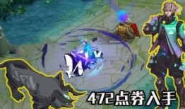 老虎新皮肤爆料最新,炫酷特效引期待