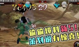 火影返场最新爆料,神秘角色回归，经典剧情再现！