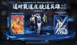 火舞无双爆料视频,揭秘全新爆料视频中的精彩瞬间与亮点