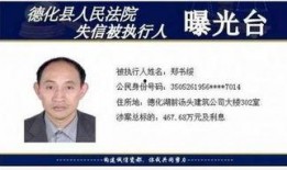 德化爆料新闻,揭秘当地热点事件背后的真相