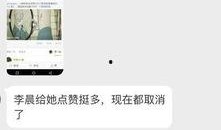 主持人爆料博主视频,主持人独家爆料内幕