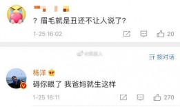 娱乐圈八卦爆料知乎全文