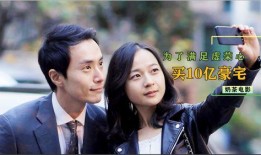 心虚有荣电影在线观看,揭秘电影背后的情感纠葛与心灵救赎