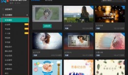 大爆料视频制作软件,轻松打造热门短视频的秘诀