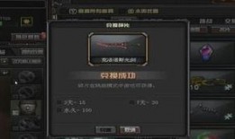 cf挑战武器最新爆料,神秘神器即将登场，性能突破极限！