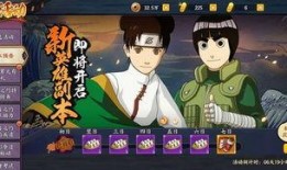 火影手游最新爆料君是谁