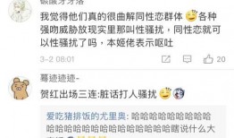 吃瓜的瓜小说免费阅读,免费阅读吃瓜小说背后的故事