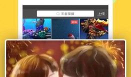 美王妈妈爆料视频下载,独家幕后故事大公开