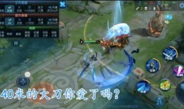 宫本改版最新爆料,新版本爆料，剑圣归来，技能重塑，战力再升级！