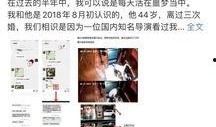 网红爆料揭秘视频在线,视频背后的真实故事大起底