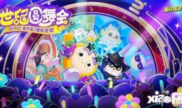 蛋仔最新爆料懒羊羊,蛋仔游戏带你领略萌宠风采