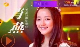 湖南卫视在线观看高清,尽享视听盛宴