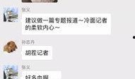 百姓关注最新爆料视频,最新爆料视频揭秘惊人内幕