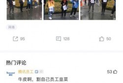 网易最新卧谈会爆料,揭秘娱乐圈最新动态与幕后故事