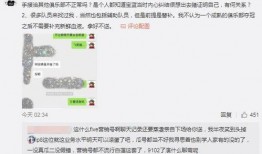 吃瓜最新事件爆料聊城,揭秘吃瓜群众热议的最新事件