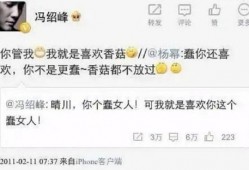 娥姐微博爆料视频在线观看,揭秘幕后真相，带你走进事件核心