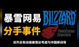 网易最新卧谈会爆料,揭秘娱乐圈最新动态与幕后故事