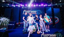 星城派对爆料视频,精彩瞬间与幕后花絮大曝光