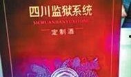 五粮液最新爆料新闻报道,揭秘高端白酒市场新动向