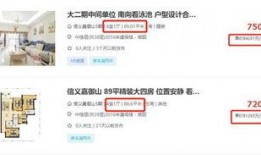 吉林二手房爆料视频网盘,网盘揭秘房源真相