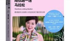 香港娱乐爆料女王,揭秘“娱乐爆料女王”的传奇故事