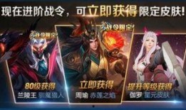 王者荣耀勇者皮肤最新爆料,勇者皮肤新爆料，神秘英雄华丽蜕变！