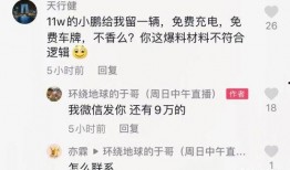 福州爆料博主是谁啊视频,视频背后的神秘人物