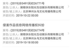 娱乐吃瓜被告了吗知乎,揭秘网络舆论风波，被告真相大揭秘