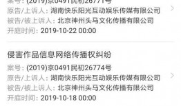 娱乐吃瓜被告了吗知乎,揭秘网络舆论风波，被告真相大揭秘
