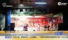 演艺人士爆料视频下载,爆料视频幕后真相大起底