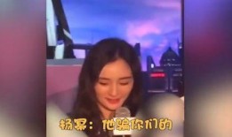杨幂魏大勋实情爆料视频,揭秘恋情真相与分手内幕