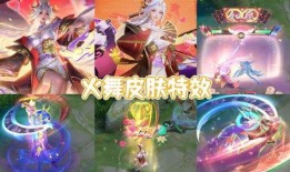 火舞无双爆料视频,揭秘全新爆料视频中的精彩瞬间与亮点