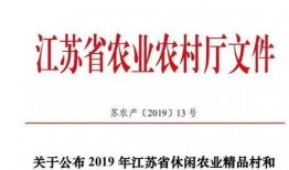仪征爆料新闻最新消息
