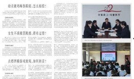 砀山最新事件爆料新闻报道,揭秘突发事件背后的真相