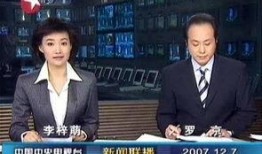 月光爆料最新消息新闻联播,揭秘新闻联播最新动态