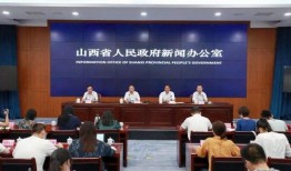 山西新闻爆料,揭秘当地热点事件背后的真相