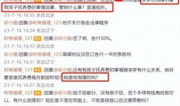 李梦前妻赵蕾爆料视频,惊人爆料引热议