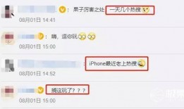 今日新鲜爆料,新鲜爆料背后的惊人真相