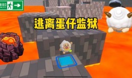 蛋仔最新爆料懒羊羊,蛋仔游戏带你领略萌宠风采