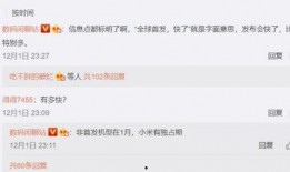 米加最新爆料,揭秘最新科技动态与行业趋势