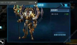 王者张飞皮肤爆料最新