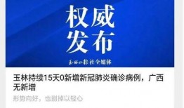 玉林新闻爆料平台,聚焦民生热点，传递社会声音