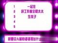 娱乐爆料配音员招聘信息,热门配音员招聘来袭！娱乐行业新机遇等你来挑战