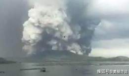 菲律宾火山爆料视频,菲律宾火山喷发惊心动魄瞬间