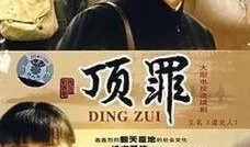 道北人电视剧在线观看,探寻神秘道北世界的传奇之旅