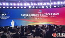 央视新闻爆料新疆旅游,央视揭秘魅力新疆，探寻丝路风情之旅
