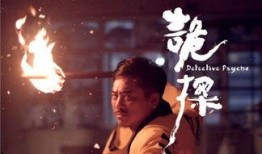 tvb诡探在线观看,TVB悬疑巨制在线揭秘