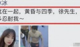 被前女友爆料视频大全集,揭秘情感真相与隐私风暴